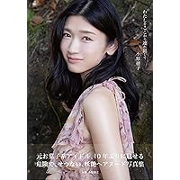 尊みを感じて桜井1st写真集 尊在証明 | 尊みを感じて桜井 |本 | 通販